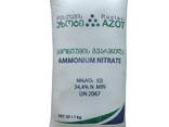 Ammonium Nitrate Rustavi̇ Azot (34.4% AN) - photo 2