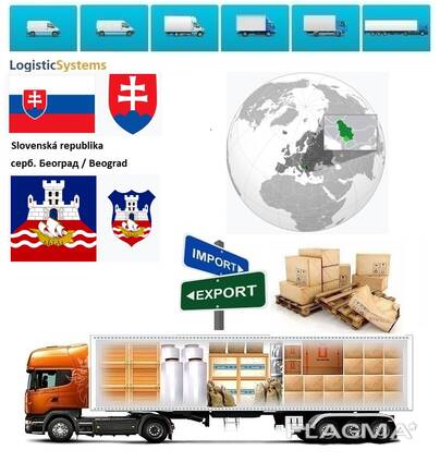 Автотранспортные грузоперевозки из Белграда в Белград с Logistic Systems