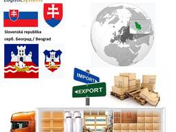 Автотранспортні вантажні перевезення з Белграда в Белград разом з Logistic Systems