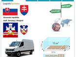 Автотранспортные грузоперевозки из Белграда в Белград с Logistic Systems