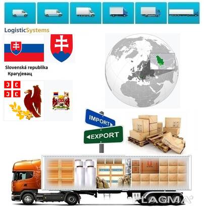 Автотранспортные грузоперевозки из Крагуеваца в Крагуевац с Logistic Systems