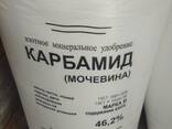 Карбамид (Urea) - фото 1