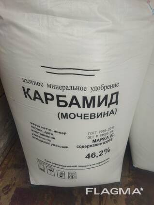 Карбамид (Urea)