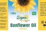 Refined sunflower oil - photo 7
