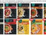 Суп не требующий варки - photo 1