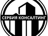 Услуги по бизнесу в Сербии - фото 2