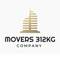 Movers312_kg, Предузетник